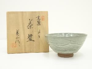 寺田美山造　高麗井戸茶碗（共箱）